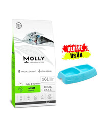 Molly Light Sterilised Somonlu Kısırlaştırılmış Kedi Maması 2 KG - Thumbnail